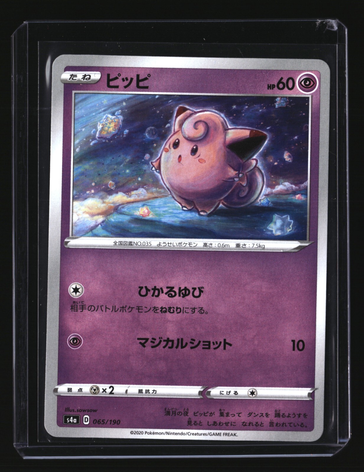 $_57.JPG?set_id=880000500F
