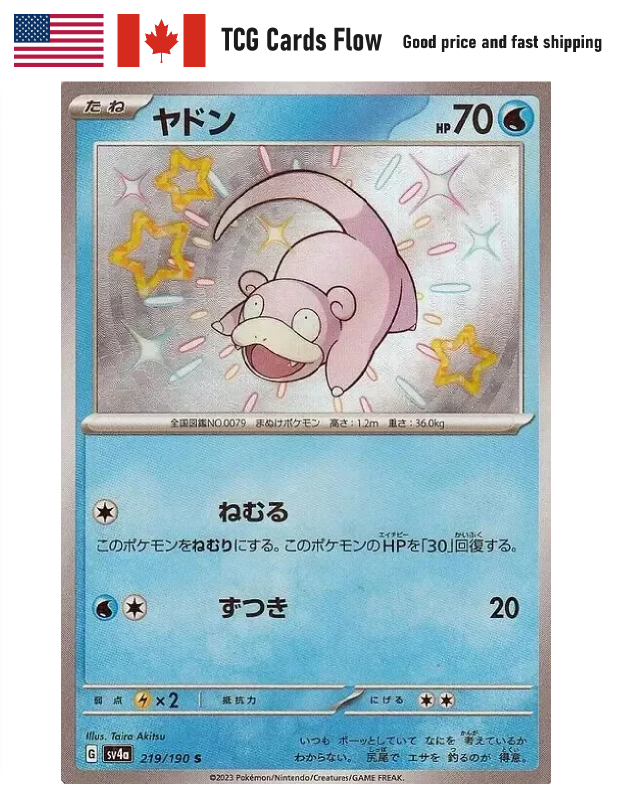 ★PSA10★【ヤドン/S/SV4a】2023 SLOWPOKE 219/190 ☆PSA10☆【ヤドン/S/SV4a】2023 SLOWPOKE 219/190 - メルカリ