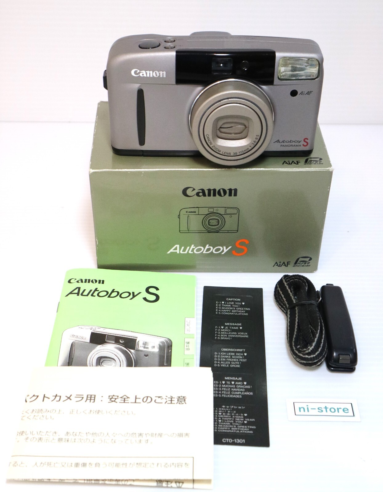 Canon Autoboy S Panorama Ai AF 35mm Point & Shoot Film Canon Autoboy S Panorama Ai AF 35mm Point & Shoot Film