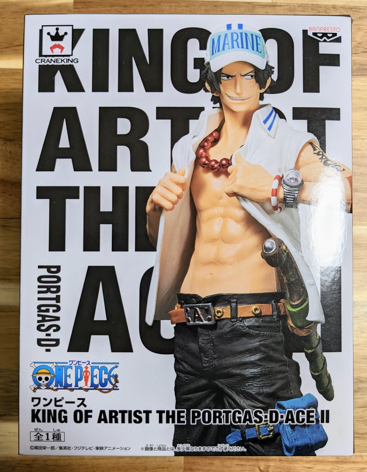 ワンピース KING OF ARTIST THE PORTGAS・D・ACE エース アニメ フィギュア プライズ バンプレスト Amazon | ワンピース KING OF ARTIST THE PORTGAS・D・ACE