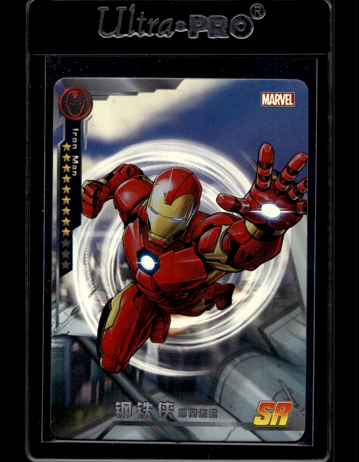 2022 Camon Marvel Avengers Battle of Vengeance #MWW-029 Iron