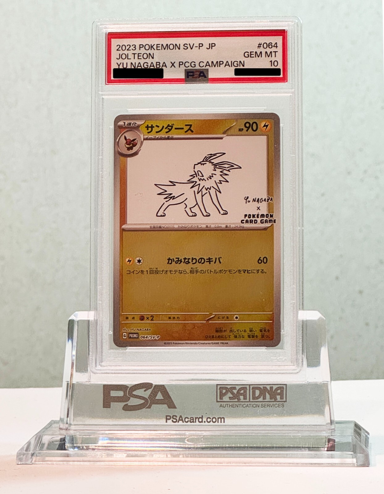PSA10 サンダース Jolteon Yu Nagaba Promo PSA 10 YU NAGABA PROMO JOLTEON 064/SV-P POKEMON JAPANESE