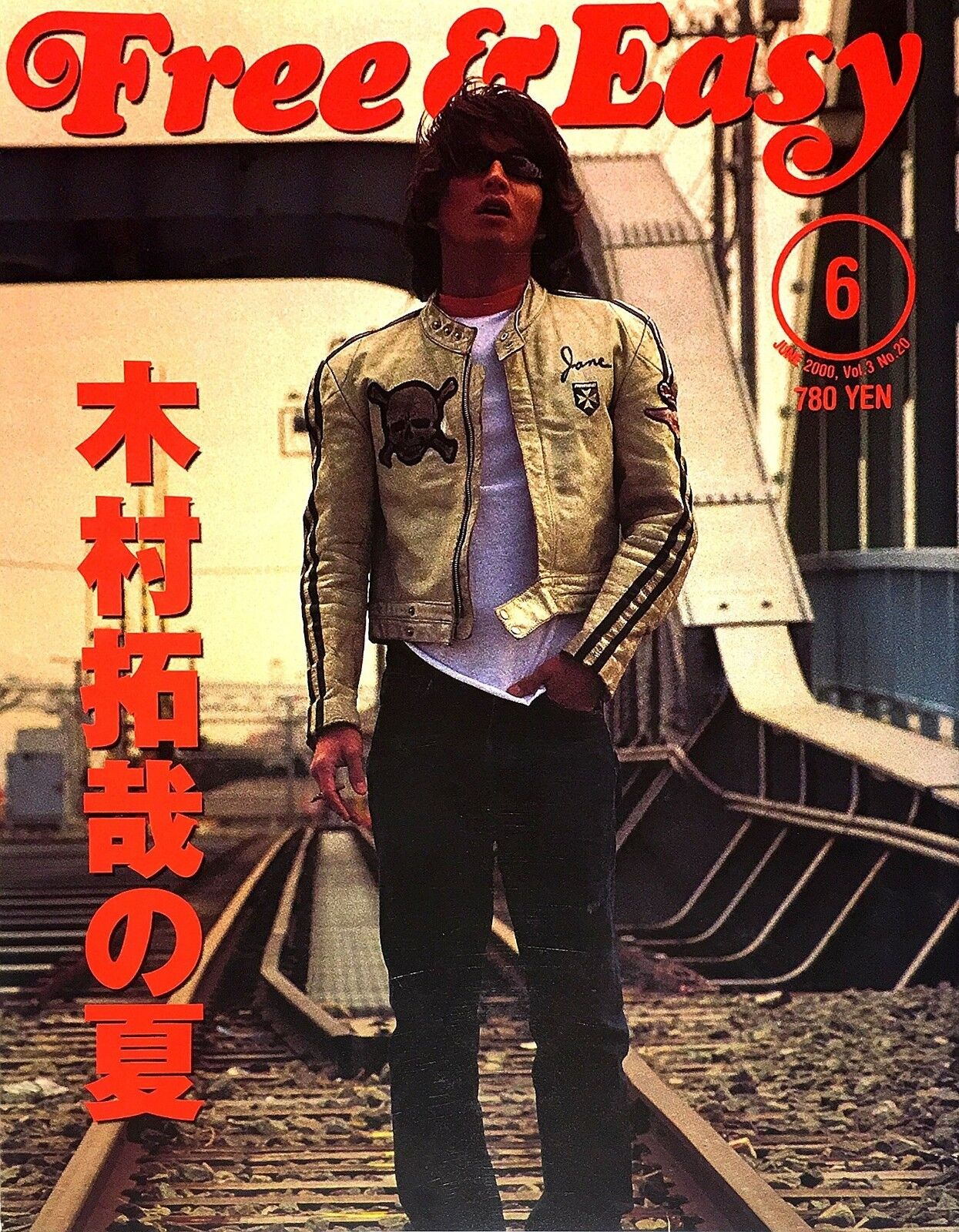 Free & Easy 2000 6 Men's Fashion Magazine Japan Book Summer Free & Easy 2000 6 Men's Fashion Magazine Japan Book Summer