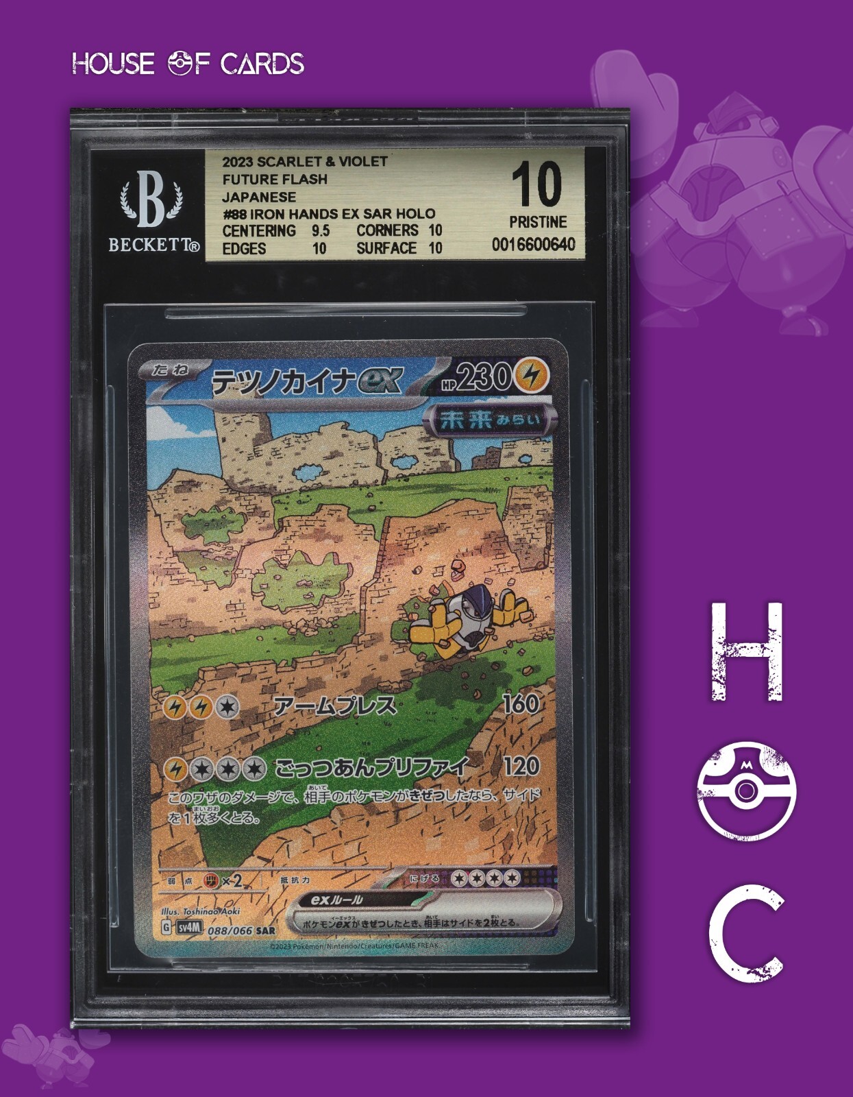 Pokemon Japanese SV Future Flash Holo Iron Hands Ex #88 BGS