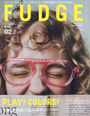 FUDGE February 2024 Magazine Japanese Book New