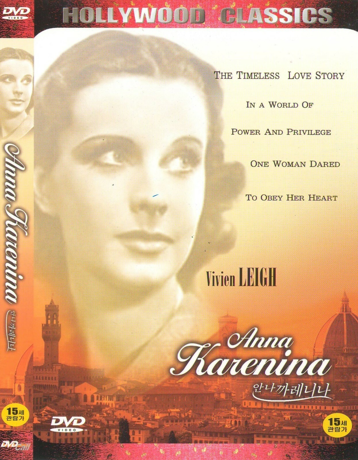 Anna Karenina (1948) Vivien Leigh / Ralph Richardson DVD NEW
