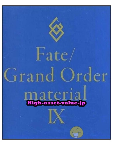 Fate/Grand Order Material XIII Art Book (AIR/DHL) | eBay
