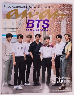 Bangtan Boys BTS Cover Japanese Magazine anan Special Edition 2019 Aug.