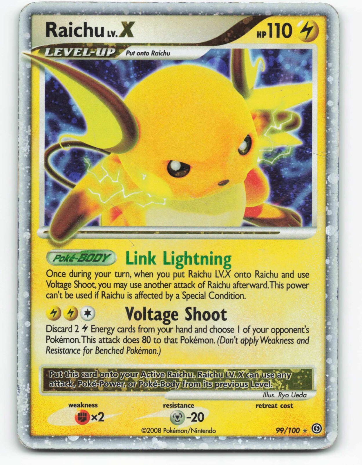ライボルト lv.38 HP80 ポケモンカード 2007 ライチュウ LV.37 ポケモンカード 2007年 ホロあり - メルカリ