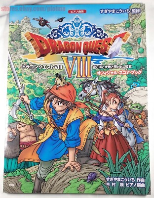 Dragon Quest VIII 8 Warrior PIANO PIECES SHEET MUSIC Song Book Score ~ US Seller