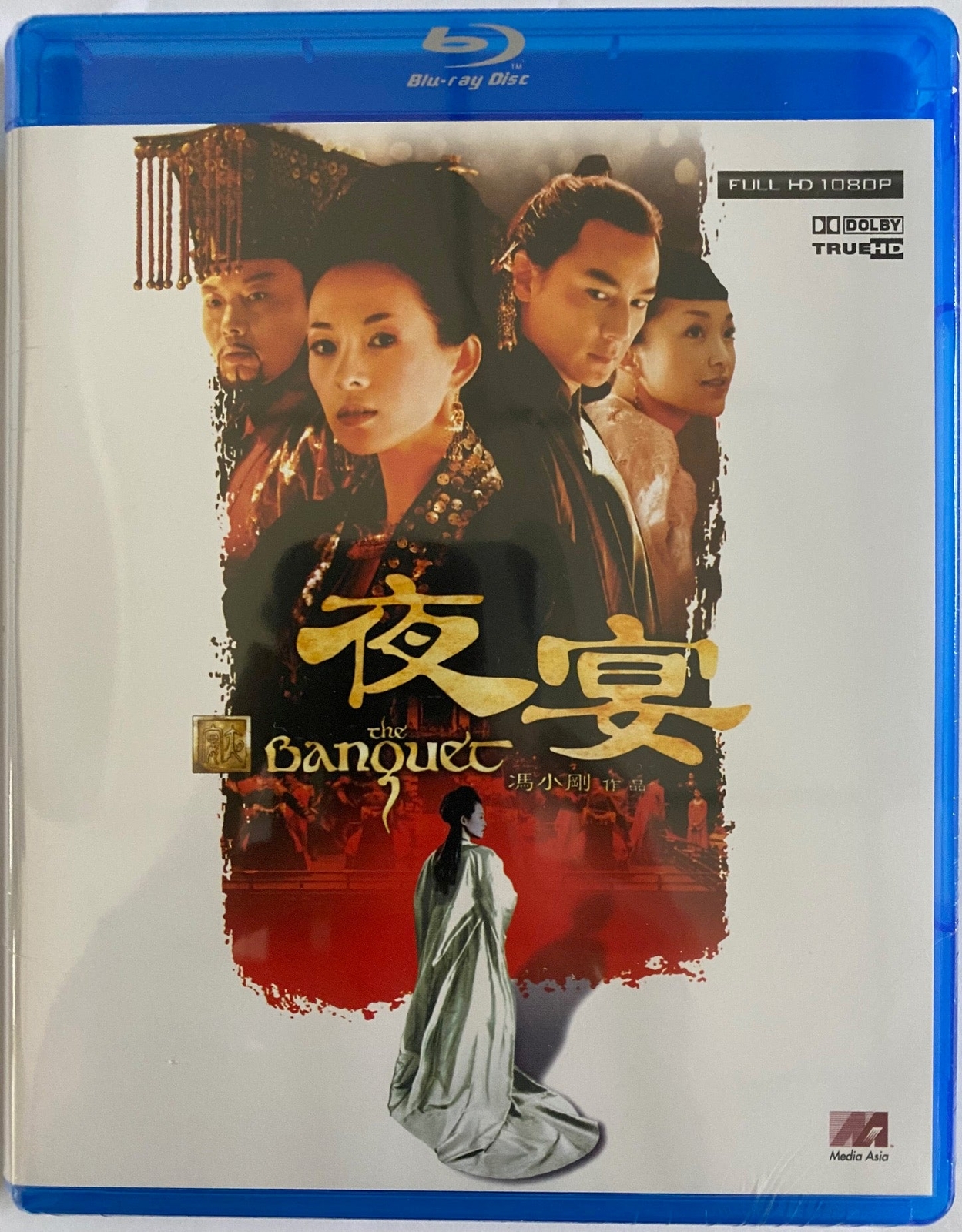 奇人たちの晩餐会 HDリマスター版('98仏)/Blu-ray 奇人たちの晩餐会 HDリマスター版('98仏) blu-ray Amazon.co.jp: