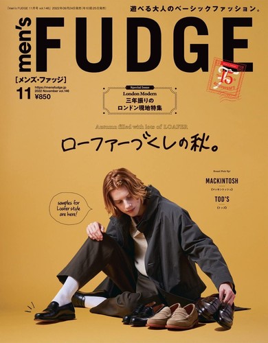 CLUEL FUDGE バックナンバーまとめ売り *専用 FUDGE（ファッジ）のバックナンバー (6ページ目 15件表示