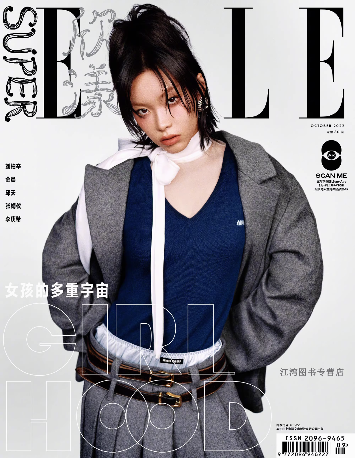 【新品未開封・まとめ売り】 2022 PHOTO BOOK MAGAZINE 新品未開封・まとめ売り】 2022 PHOTO BOOK MAGAZINE Next