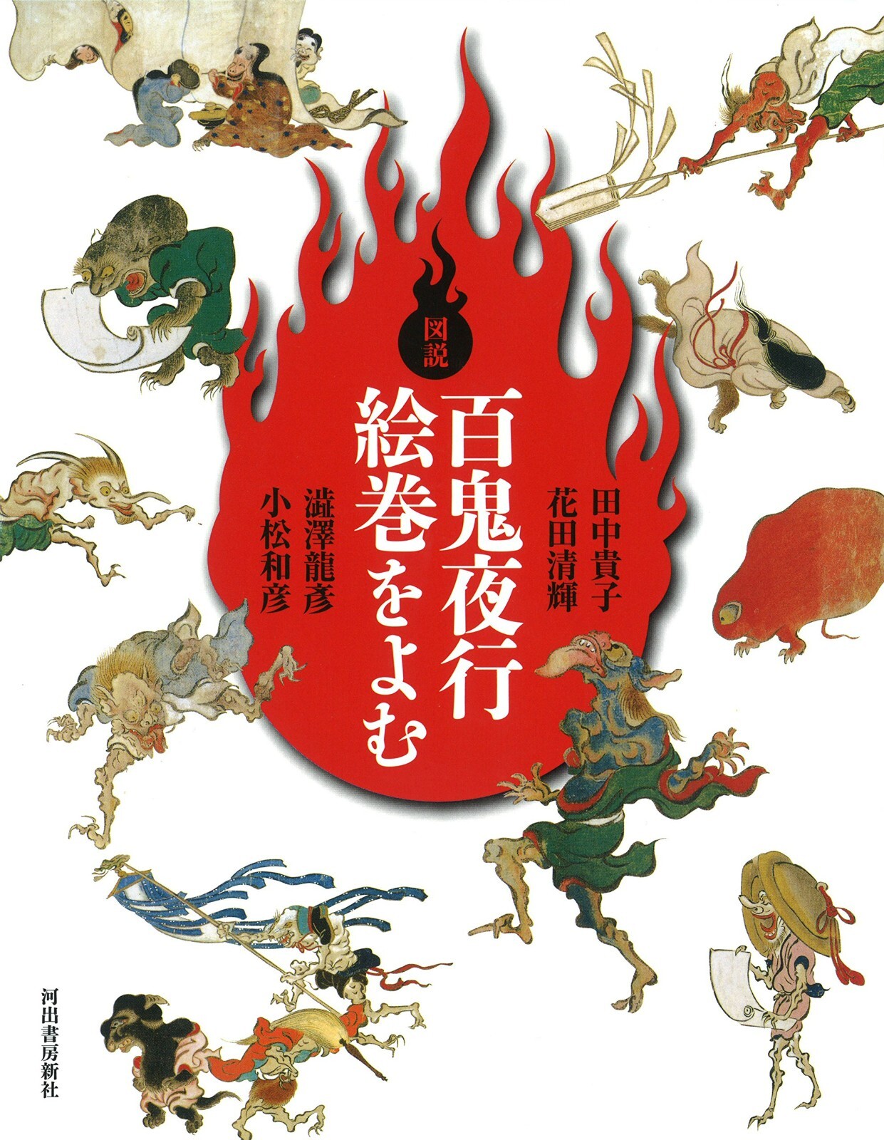 800出品記念】神聖なる泉 DIS版 日本語 foil 美品！