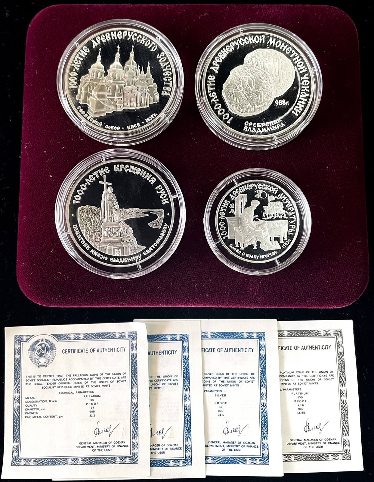 コレクション ONE PIECE Silver Proof Coin Set 339792_1.jpg