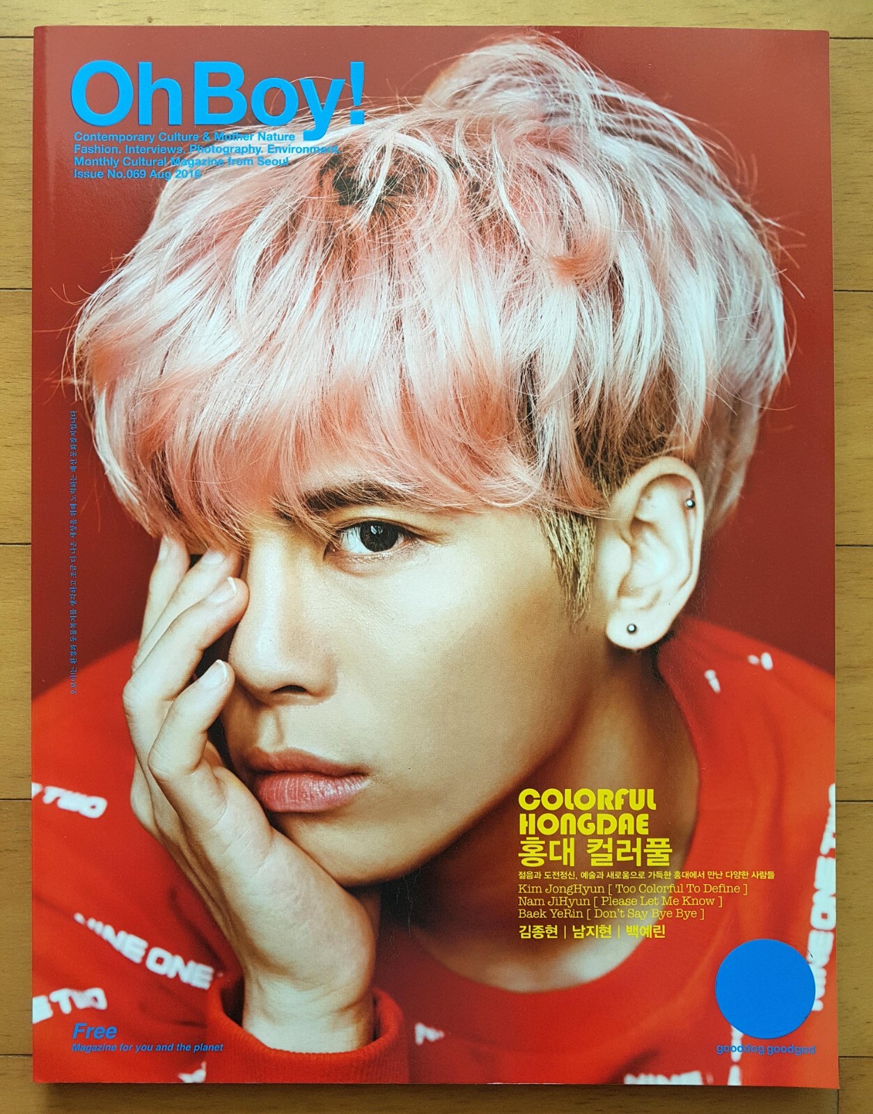 SHINee ジョンヒョン Year of us サノク限定 大判トレカ 公式