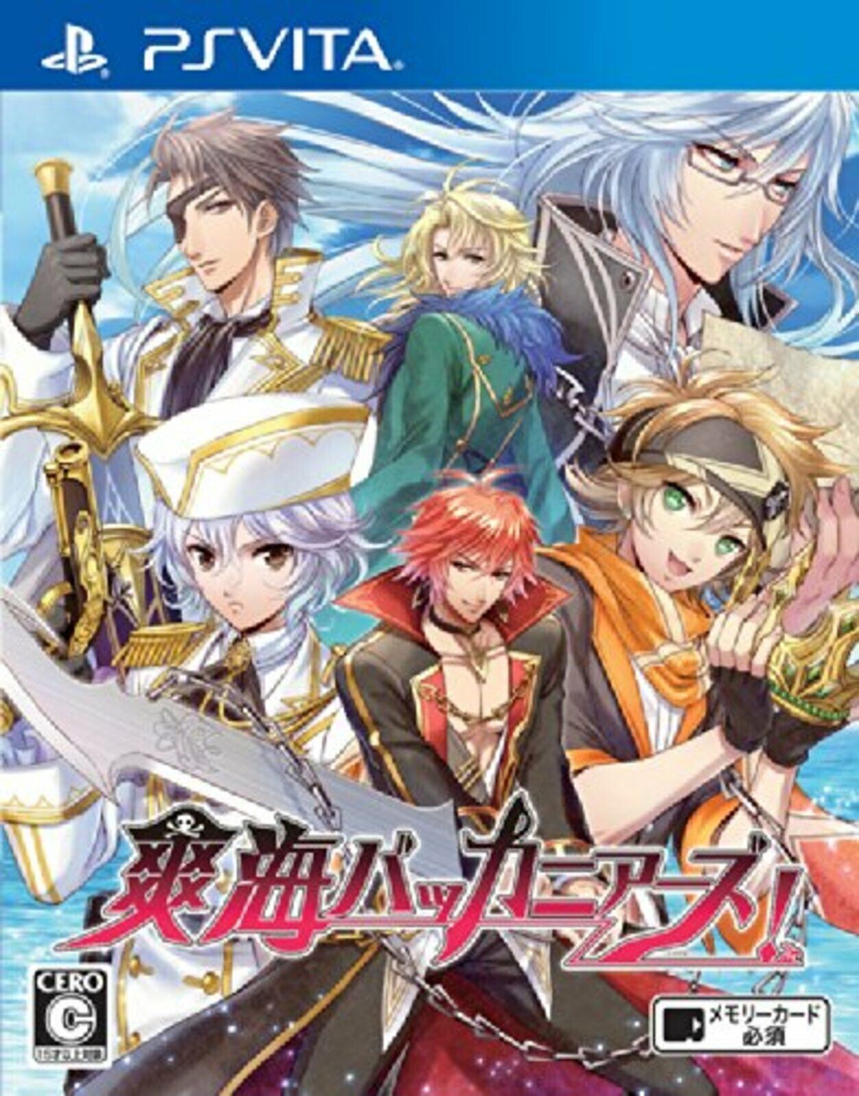 PlayStation Vita - サスケ s-l400.jpg
