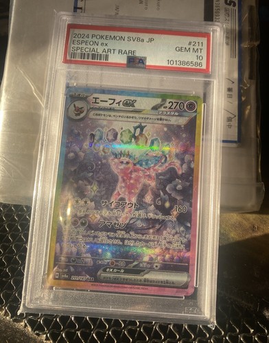 PSA 10 Espeon ex SAR 211/187 Terastal Festival sv8a 2024 PSA 10 Espeon ex SAR 211/187 Terastal Festival sv8a 2024