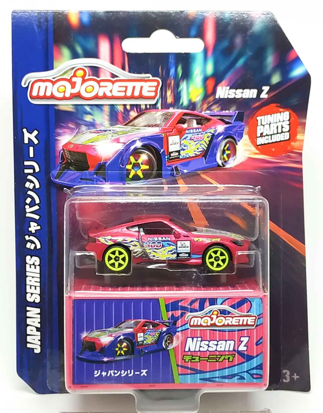 即購入歓迎NATMK 　58台 majorette マジョレット 現状品 Majorette Nissan Z 400 Japan Series Matte Pink 1:58 (3