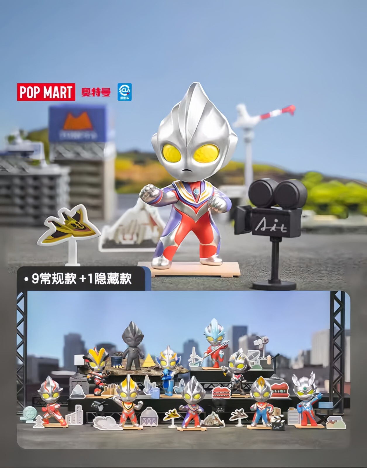 ウルトラマンフィギュア　53体　ボックスおまけつき Original Ultraman Photostudio Series Series Confirmed Blind