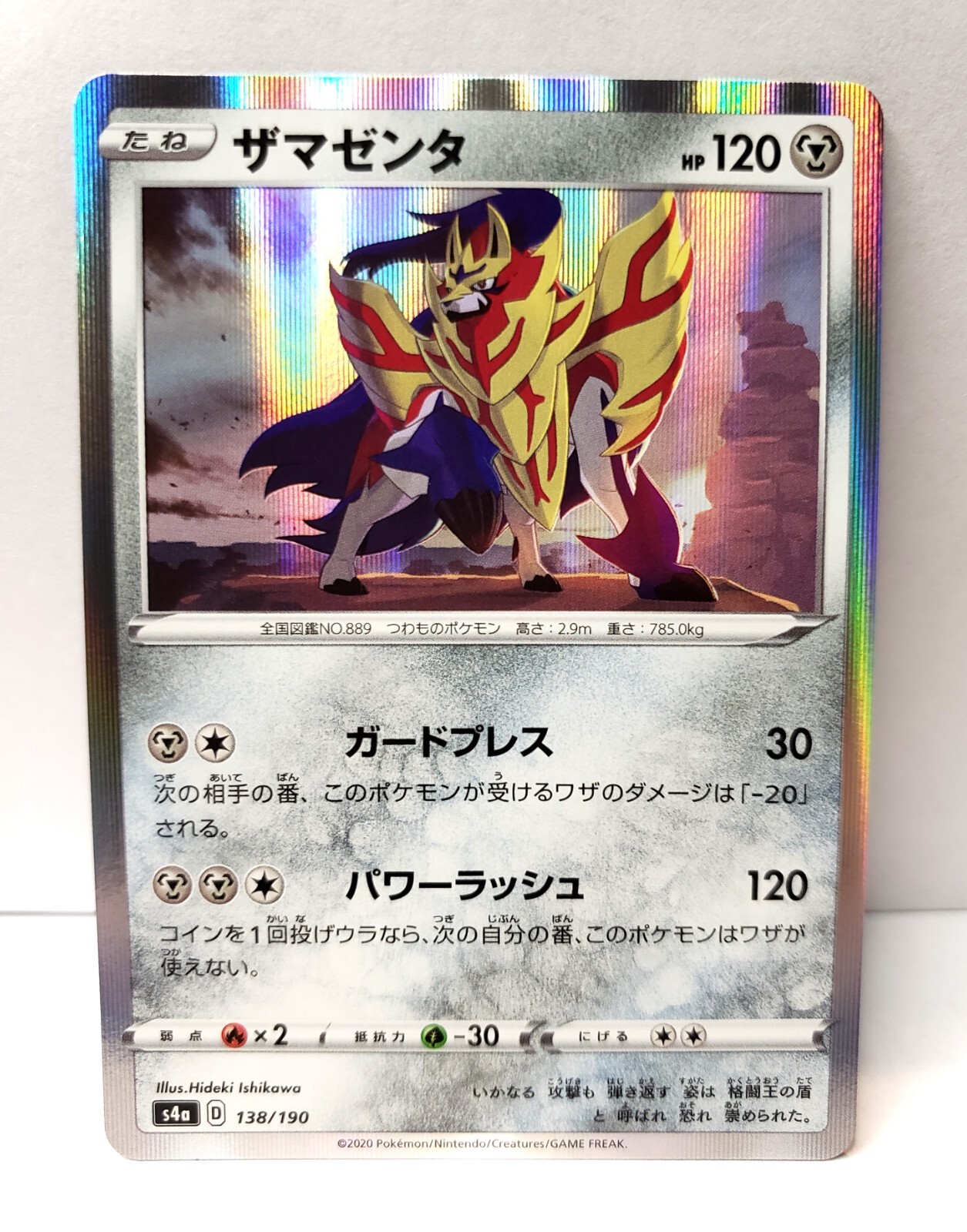 蒼天の拳 hq720.jpg?sqp=-