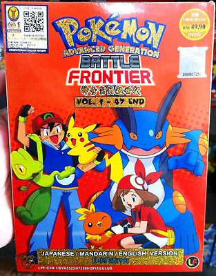 ポケモンワンダーランドvol 9 ポケモンワンダーランド VOL.9 - メルカリ