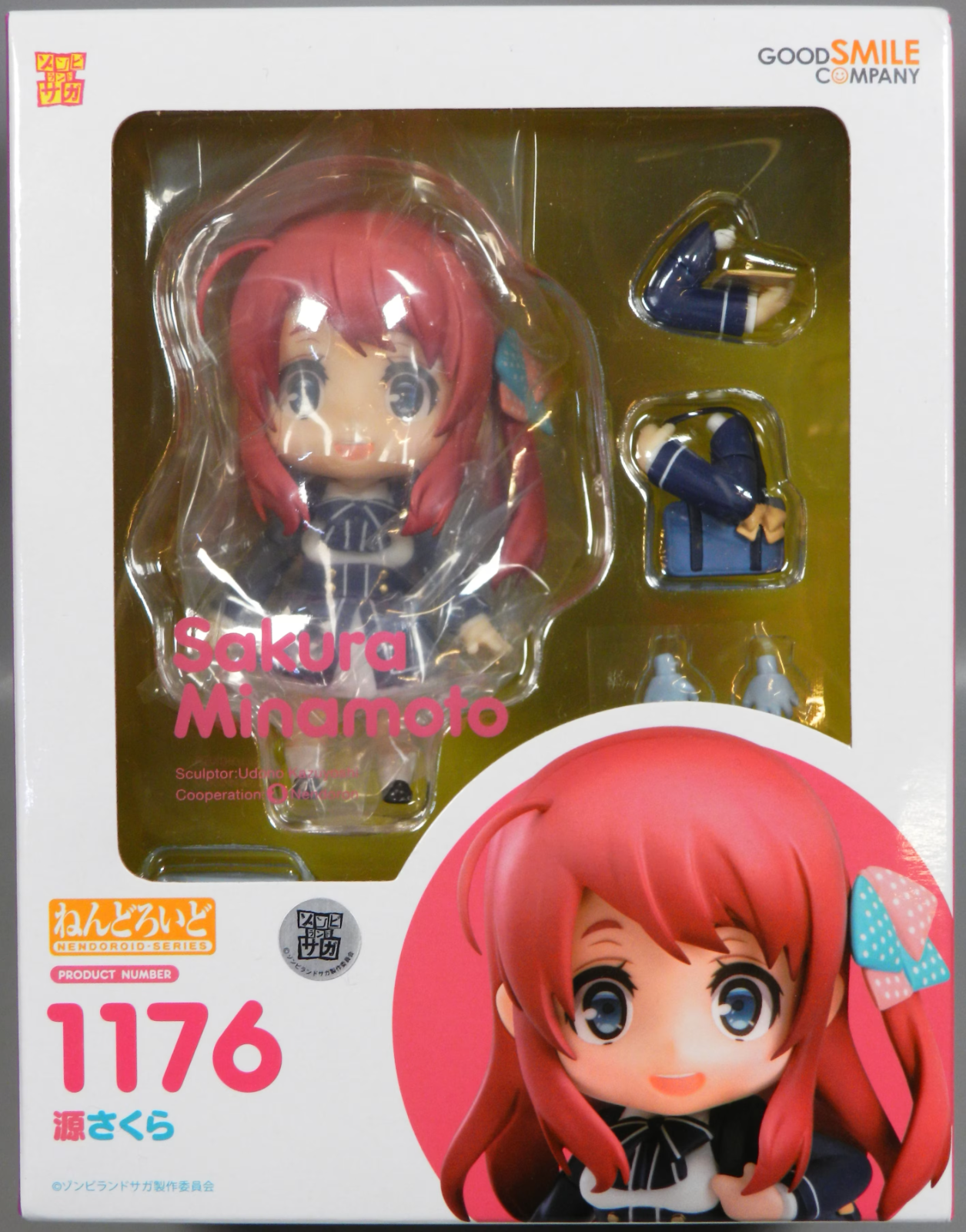 Nendoroid 1176 Sakura Minamoto Good Smile Company Zombie