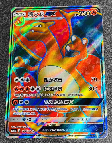 Pokemon S-Chinese Card Sun&Moon CSM1aC-168 SR Charizard-GX