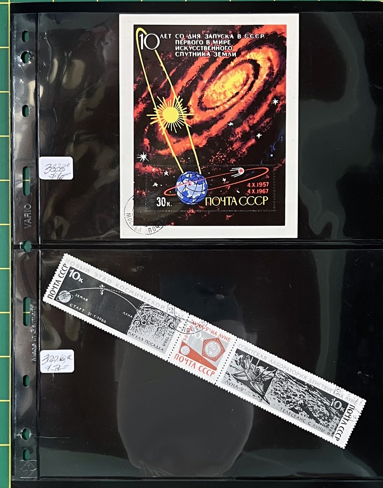 Valuable World Souvenir and Mini-Sheet Collection, 12 pages