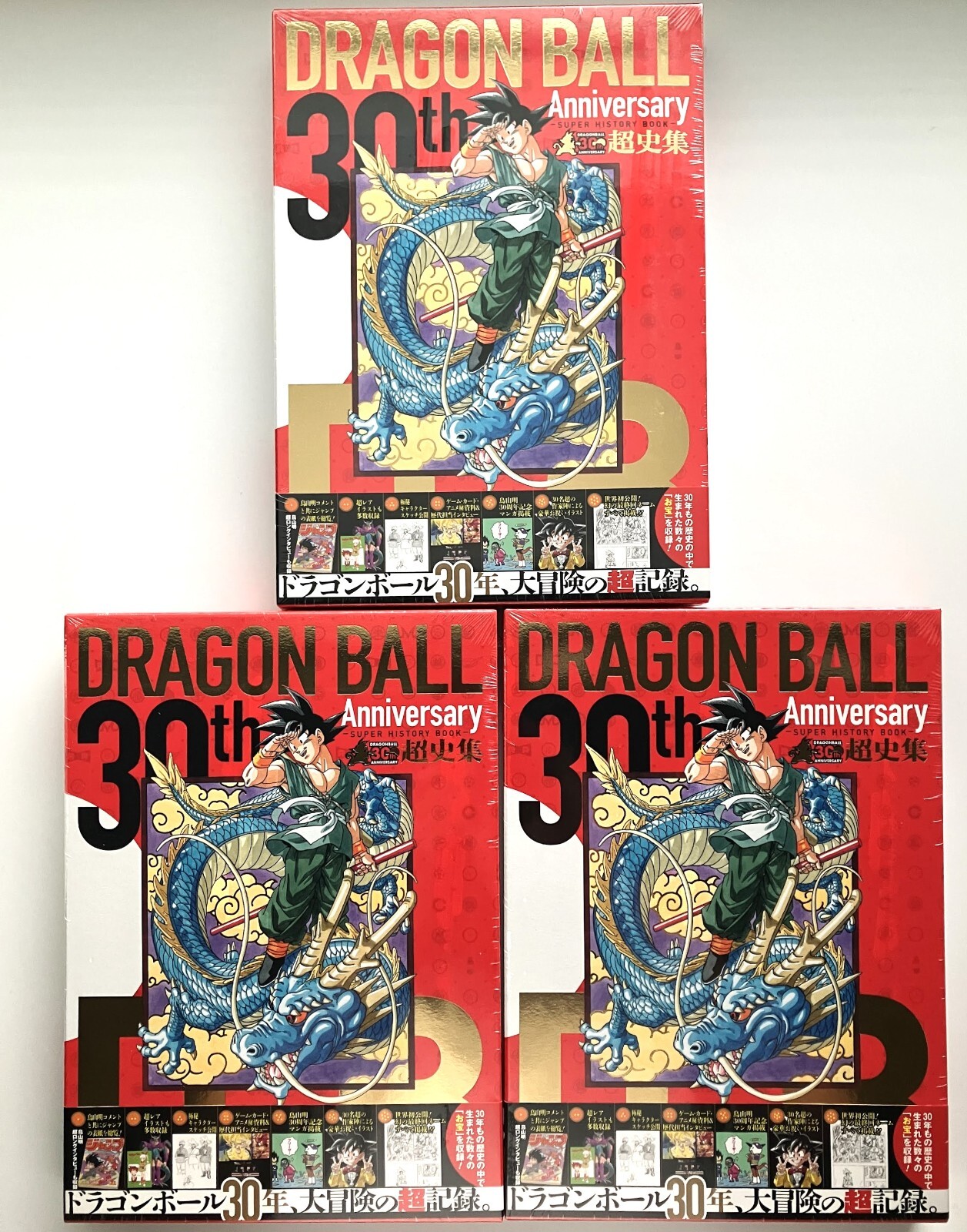 Dragon Ball 30th Anniversary Super History Art Book Manga