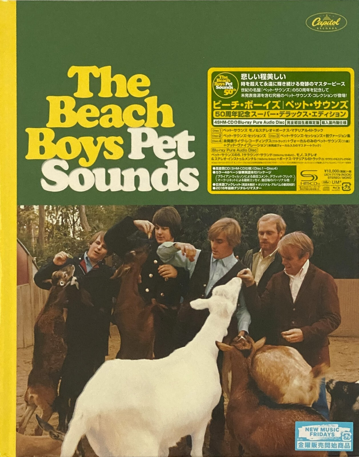 洋楽 Pet Sounds Super Deluxe Edition THE BEACH BOYS / PET SOUNDS 50TH ANNIVERSARY SUPER DELUXE