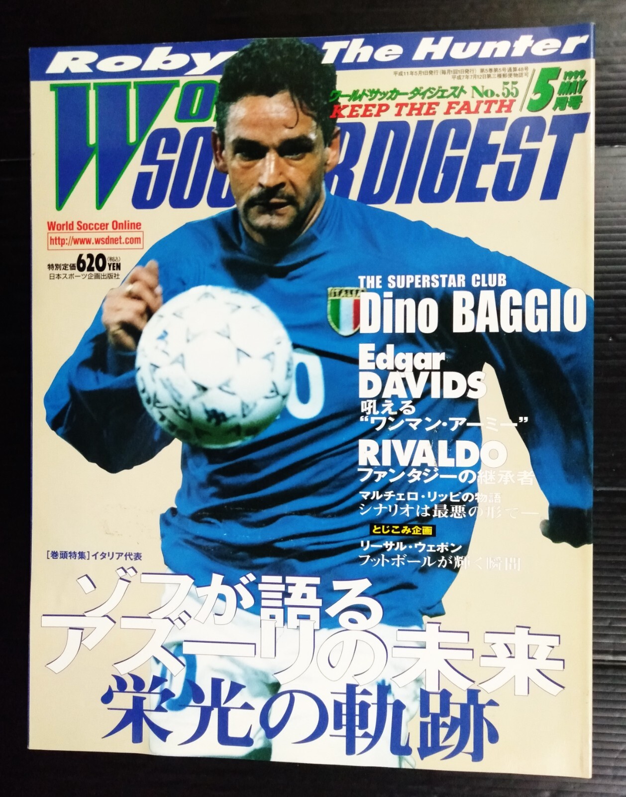 スポーツ roberto baggio ROBERTO BAGGIO 1992 SCORE CARD RARE JUVENTUS #413 | eBay