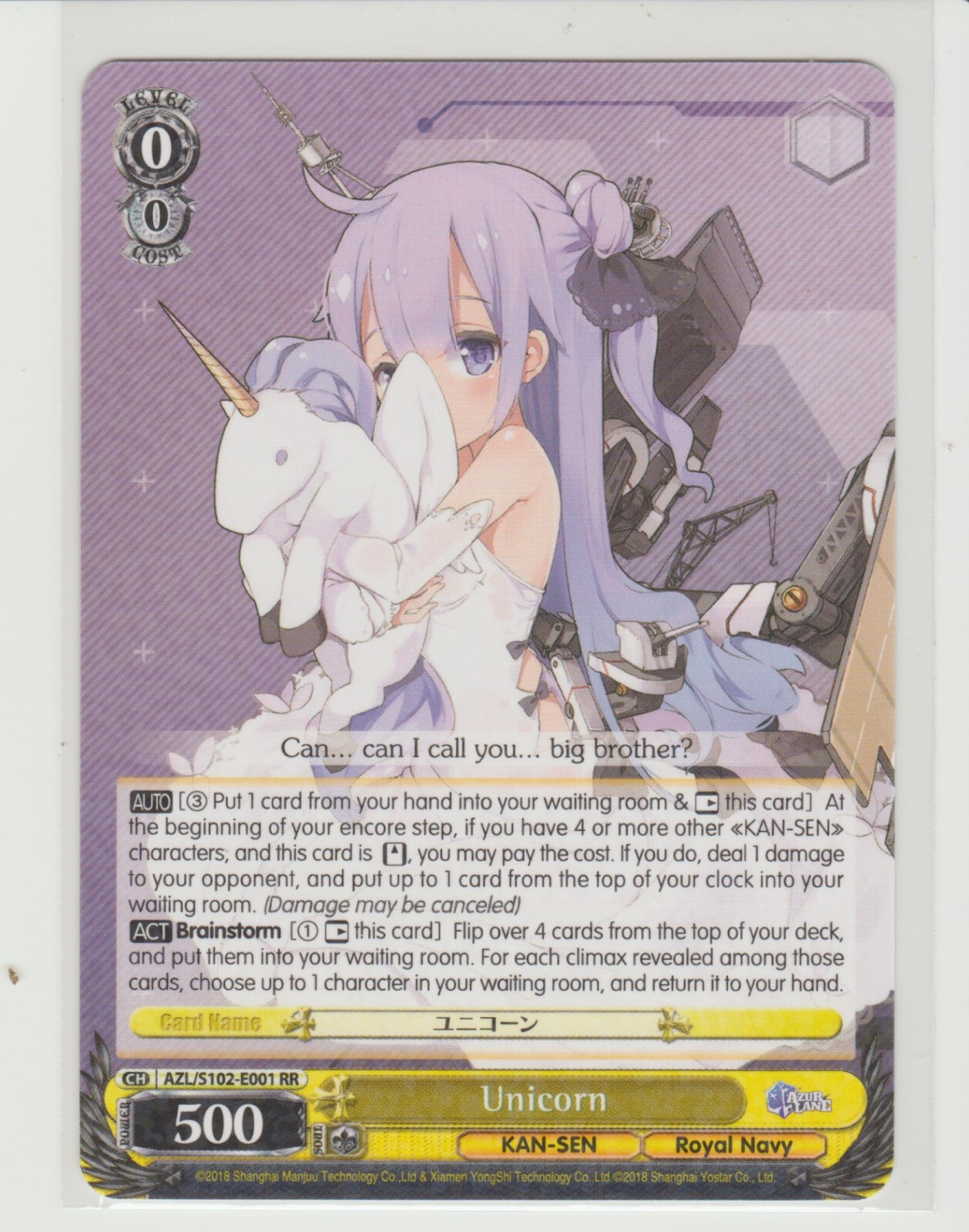 Unicorn Double Rare Weiss Card AZL/S102-E001 RR Azur Lane | eBay Unicorn Double Rare Weiss Card AZL/S102-E001 RR Azur Lane | eBay
