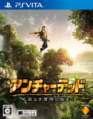 PS Vita Uncharted Chizu Naki Bouken no Hajimari Free Ship w/Tracking# New Japan