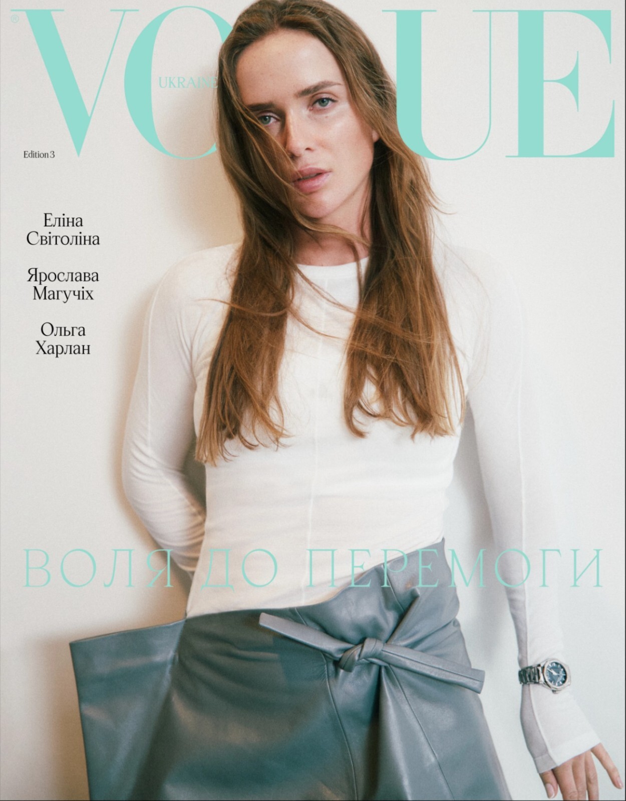 女性情報誌 Vogue Ukraine Magazine September 2021 Get digital access to VOGUE UKRAINE EDITION - November 2021
