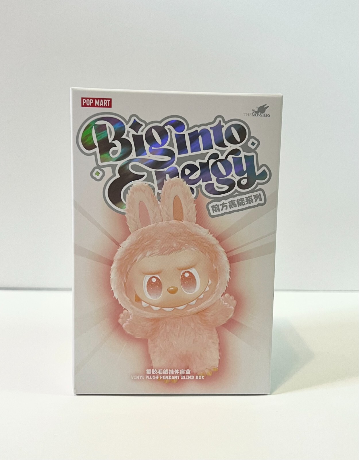 popmart正規品Big into energy happiness xスワロ