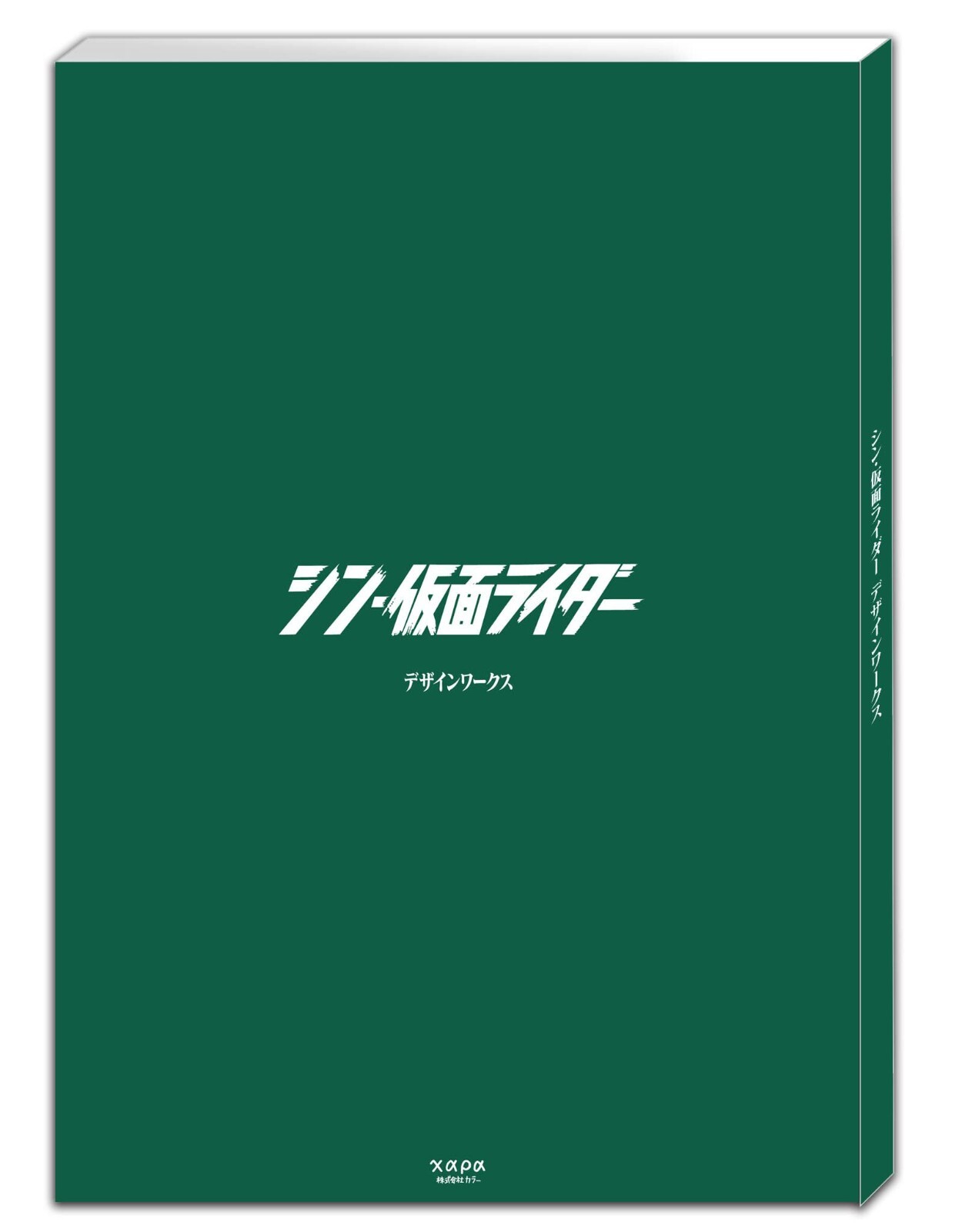 SFの本　vol.1~9 81Y4gQdw9dL._UF350,350_QL50_.jpg