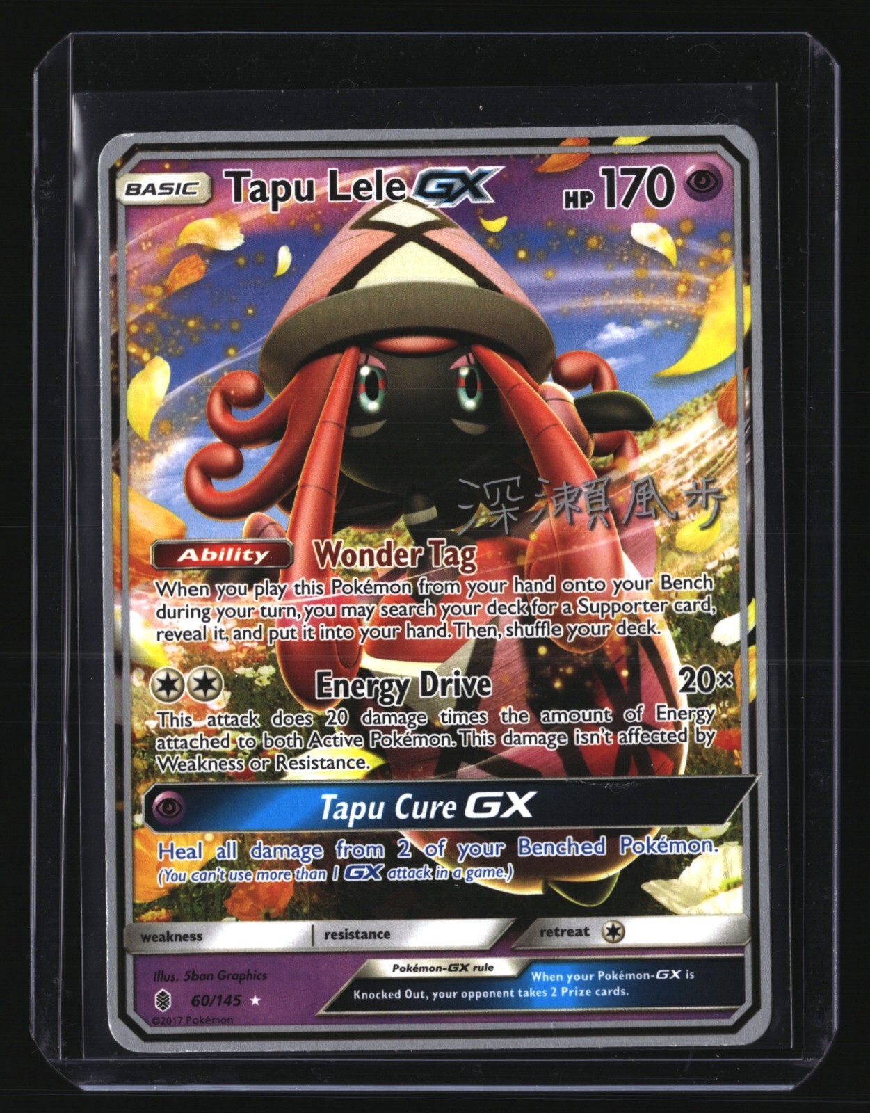 Pokemon TAPU LELE GX 60/145 (2017 World Champs) Guardians