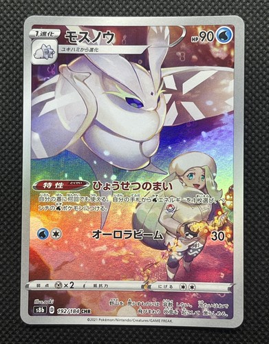 VMAXクライマックス　45box VMAX Climax Box | POKEMON CARD Sword & Shield High Class
