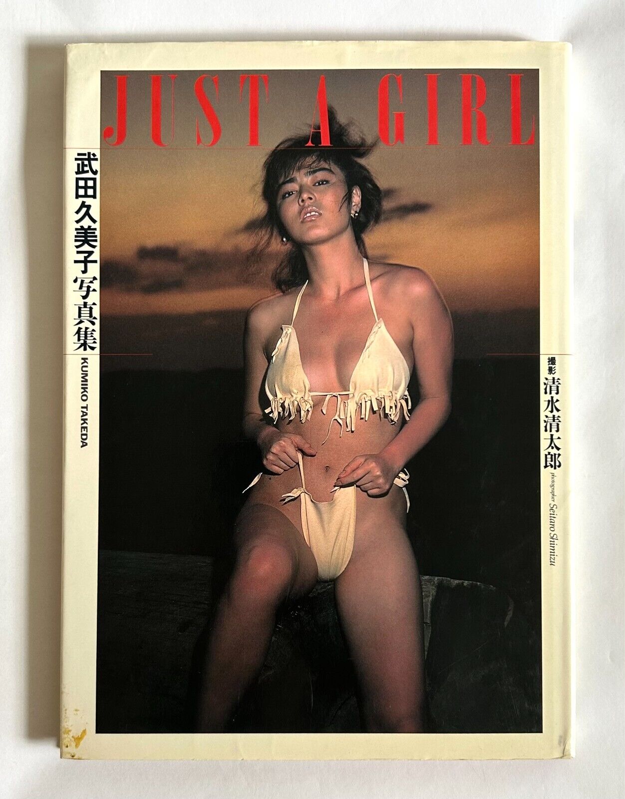 KUMIKO TAKEDA JUST A GIRL JAPAN HARDCOVER PHOTO BOOK 1987 KUMIKO TAKEDA JUST A GIRL JAPAN HARDCOVER PHOTO BOOK 1987