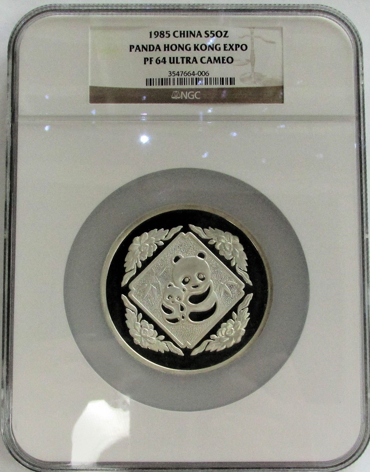 1985 SILVER CHINA 5 OZ PROOF HONG KONG COIN EXPO 1,000