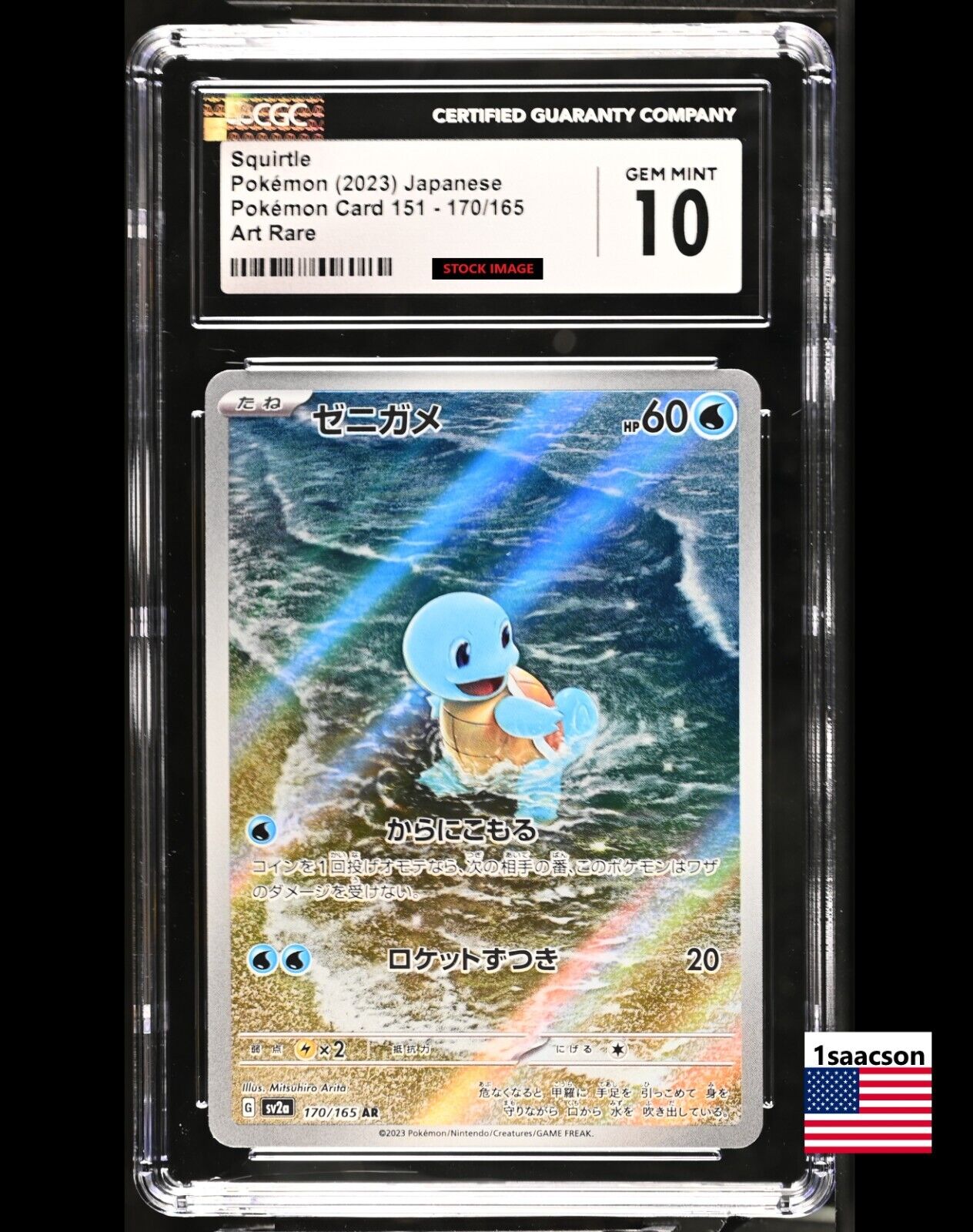 GM CGC 10 Squirtle AR 170 sv2a 151 Japanese Pokemon Card PSA GM CGC 10 Squirtle AR 170 sv2a 151 Japanese Pokemon Card PSA