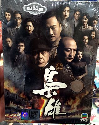 大衆演劇　第１０回　同魂会　チャリティー特別公演　THE　FINAL　DVD 大衆演劇 第10回 同魂会 チャリティー特別公演 THE FINAL DVD