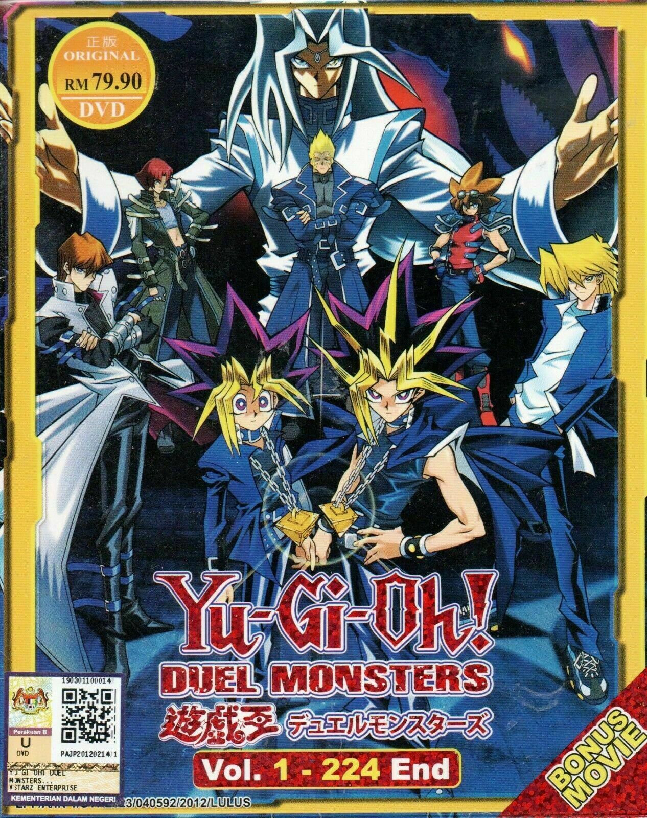 遊戯王デュエルモンスターズ　アニメ　全224話+1映画 DVD BOX 海外製 遊戯王デュエルモンスターズ アニメ 全224話+1映画 DVD BOX 海外