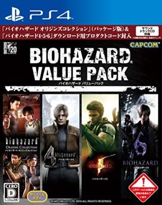 Resident Evil Value pack PlayStation4 Free Shipping with Tracking# New Japan