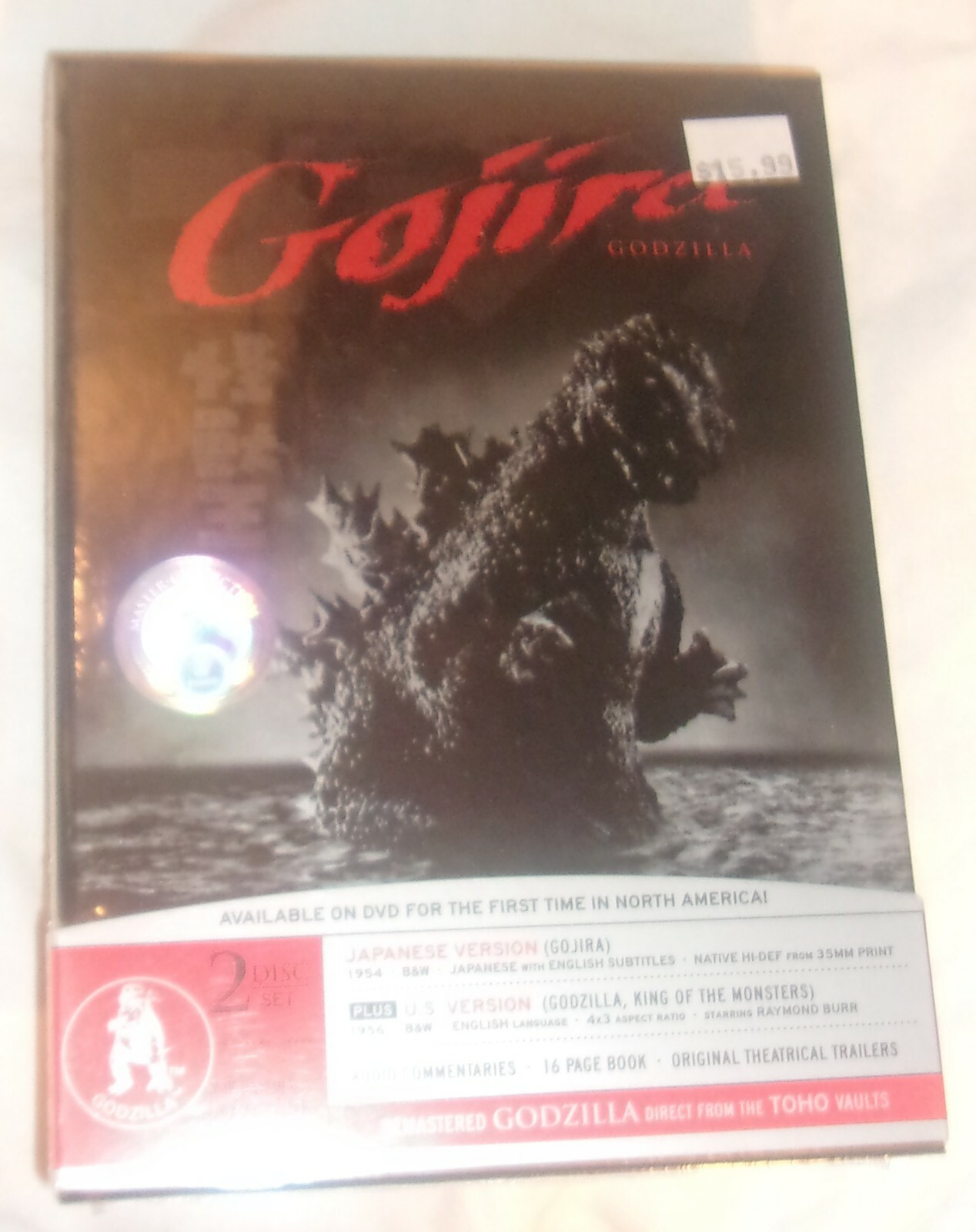 24a ★ay GODZILLA [DVD] Godzilla All Movie DVD Collectors Set vol 24 - vs. Biollante