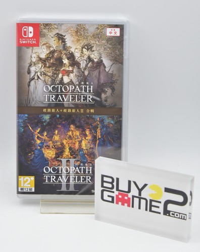 OctopathTraveler1.2&TriangleStrategy セット OCTOPATH TRAVELER II – Official Complete Guide & Art Setting