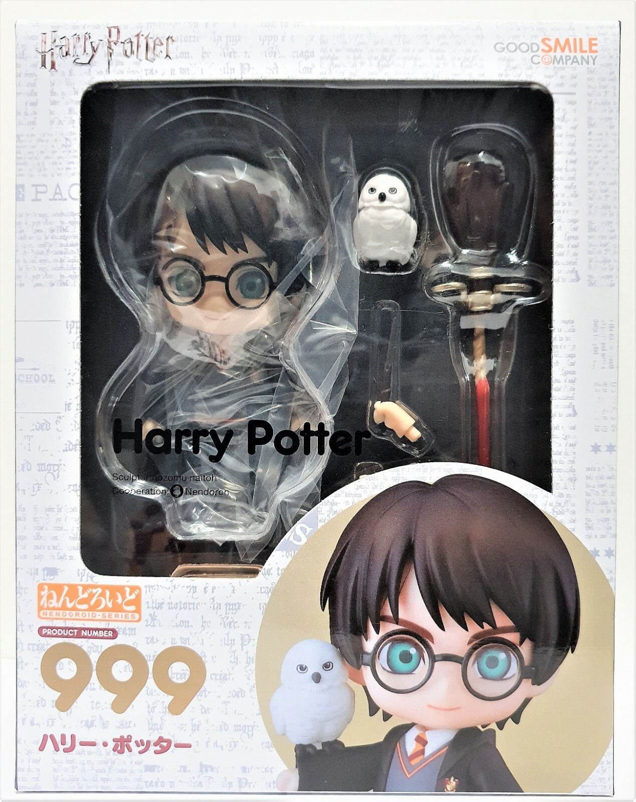 Nendoroid Harry Potter 999 Good Smile Company Sealed Action