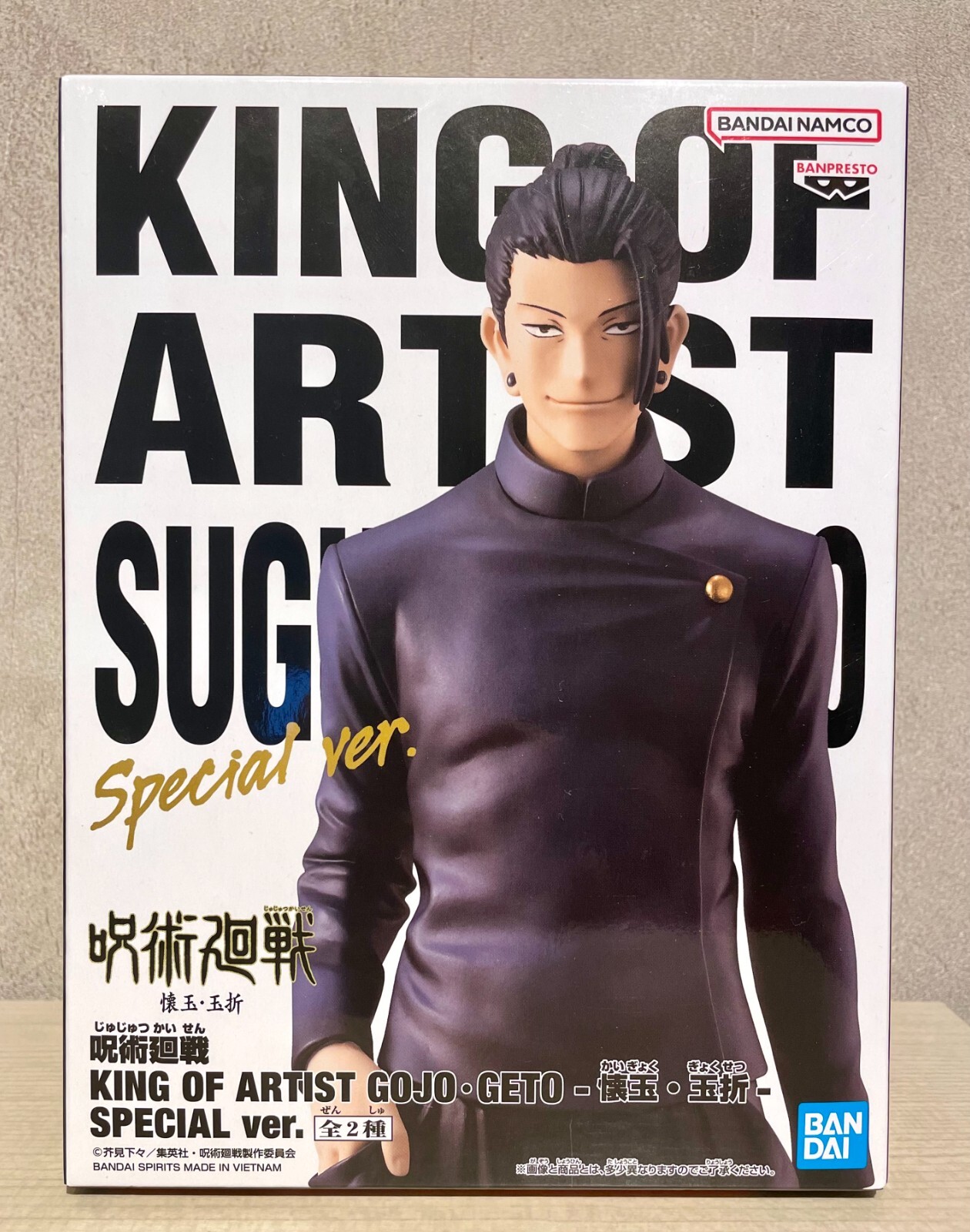 KING OF ARTIST THE SUGURU フィギュア 4体セット King Of Artist Jujutsu Kaisen Satoru Gojo Suguru Geto set