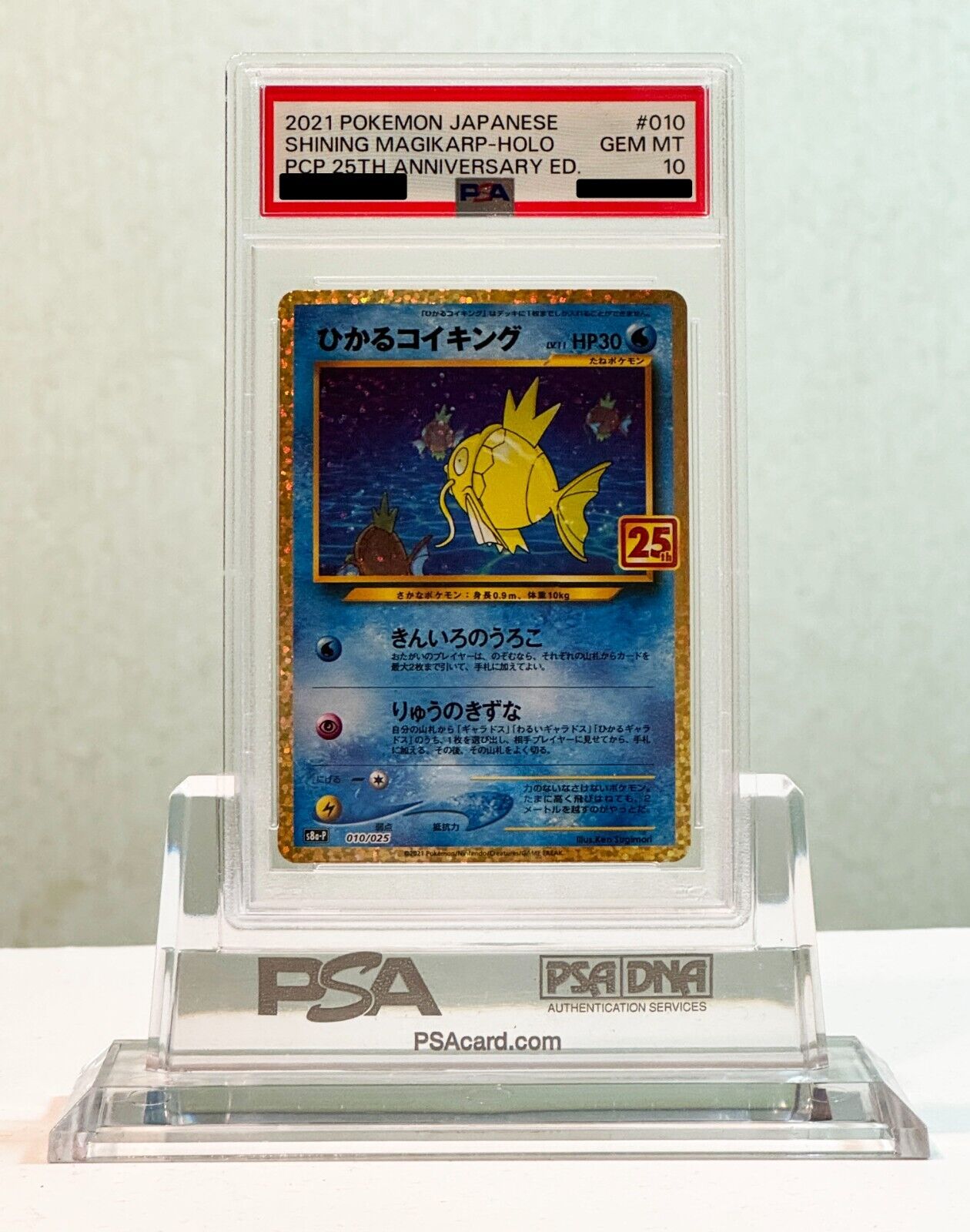 PSA 10 Shining Magikarp - Holo 25th Anniversary #010 2021 PSA 10 Shining Magikarp - Holo 25th Anniversary #010 2021